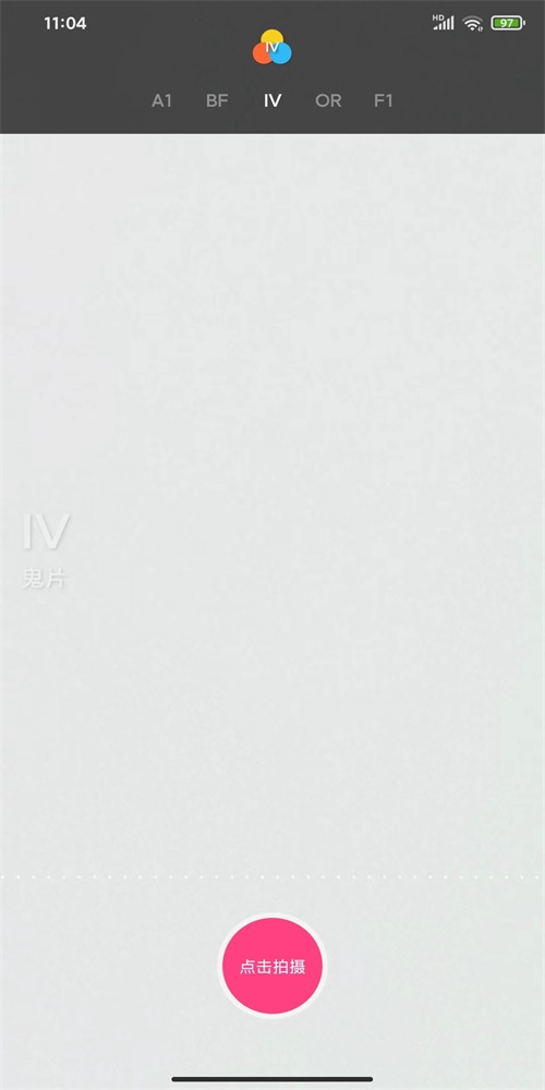 比耶相机最新版图3