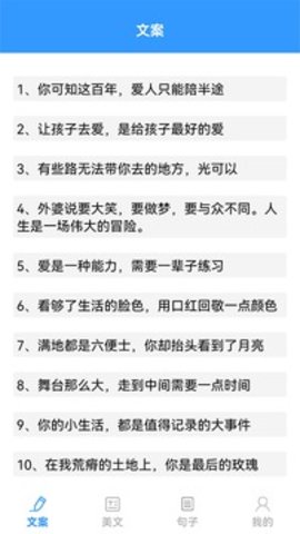 海棠文学手机版图2