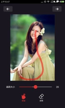 灵鹿抠图大师无广告版图3