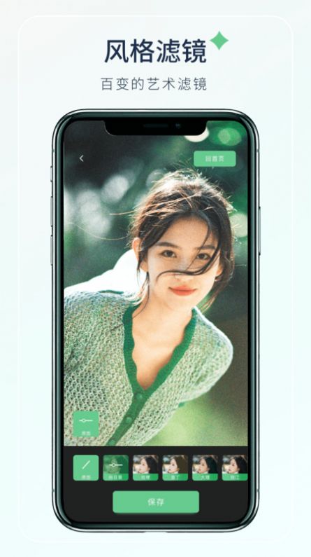 梦夏相机安卓版图2