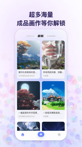 追影官方版