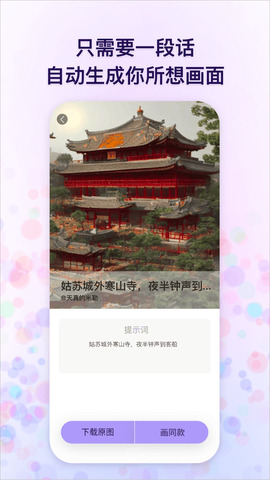 追影官方版