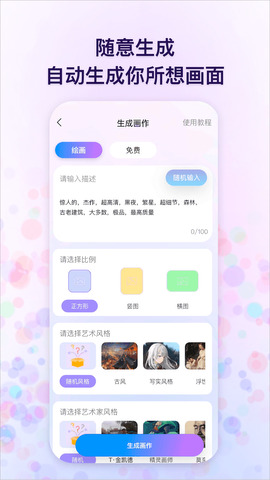 追影官方版