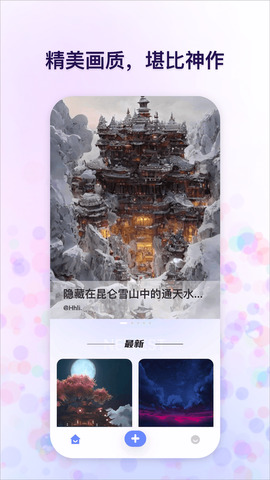 追影官方版