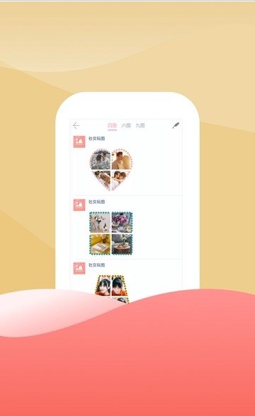 51玩图手机版