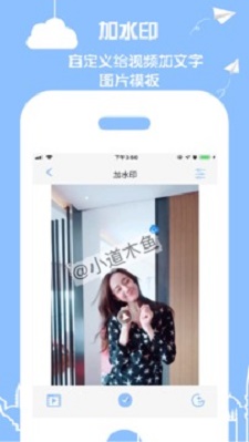 小道木鱼通用版