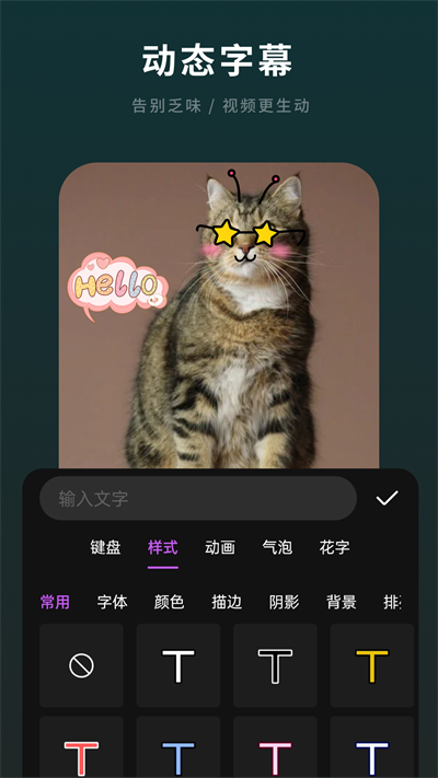 易剪辑视频编辑图1