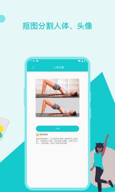 图片修复美化lzq最新版图3