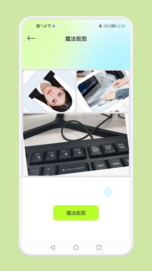 快图鸭修图手机最新版