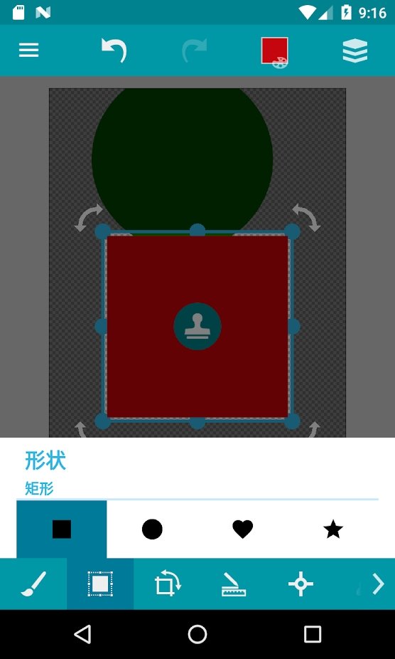 口袋画板最新免费版(2)
