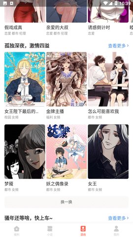 书伴阅读手机版