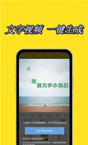 动态水印相机手机正版图2