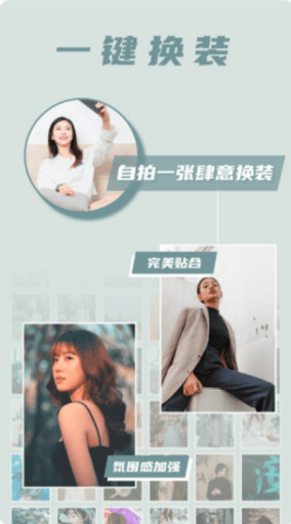 buff相机免费版图2