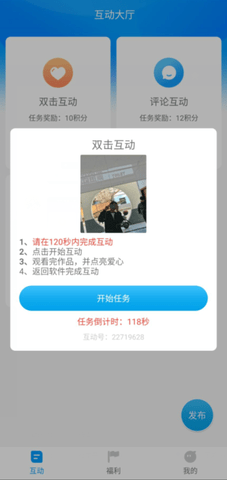 红人阁(3)