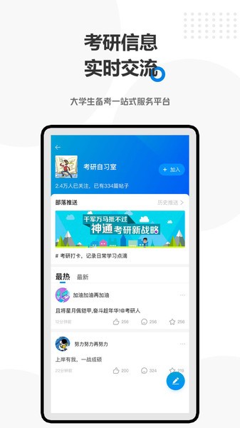 Hayo官方版图3