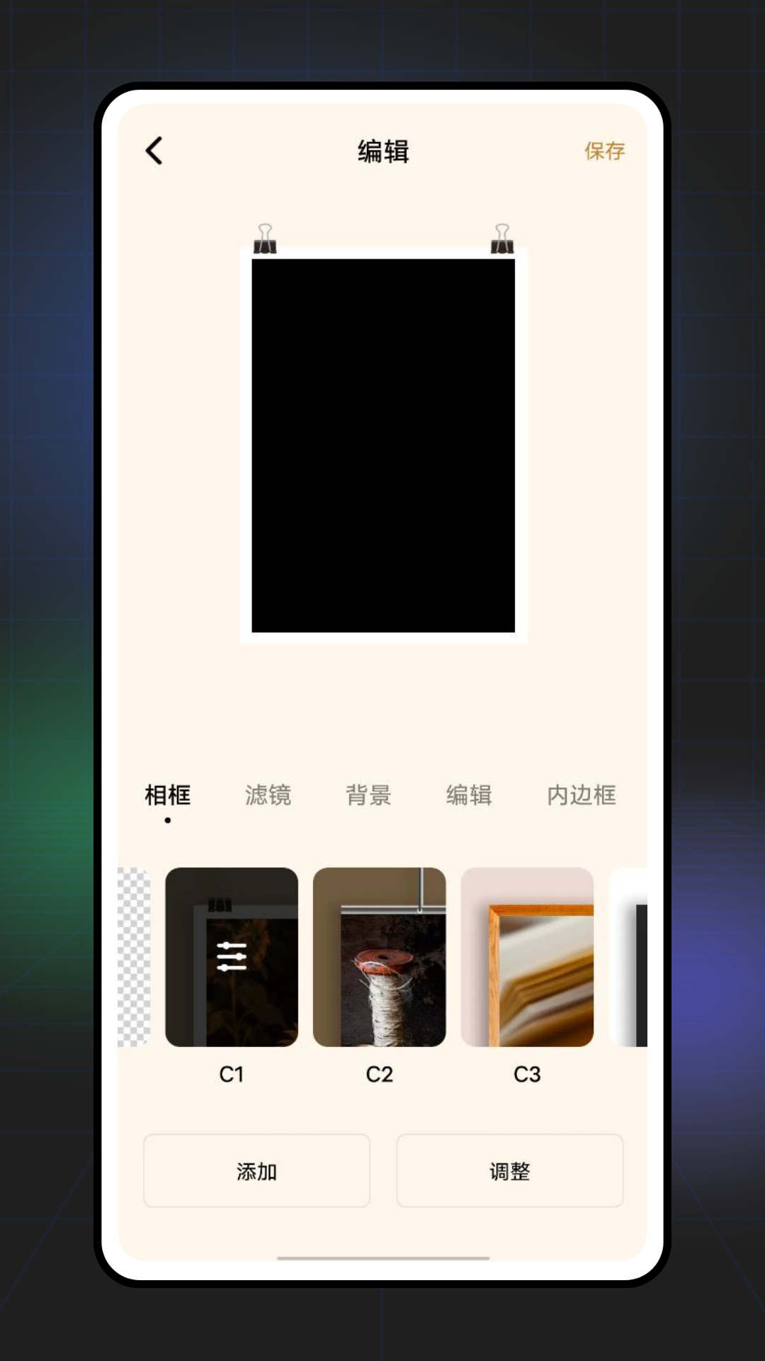 视频压缩器王手机免费版(1)