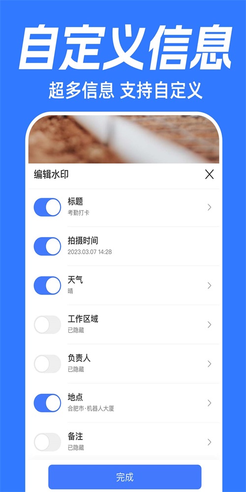 薄荷水印相机安卓直装版