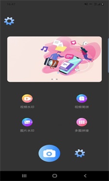 魔盒达人最新免费版