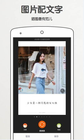 美图拍拍相机免费版图1
