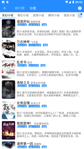 衍墨轩直装版