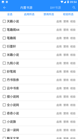 衍墨轩直装版