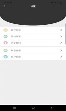 魔盒达人水印相机手机最新版图3