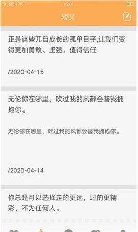 高考倒计时壁纸手机免费版图1