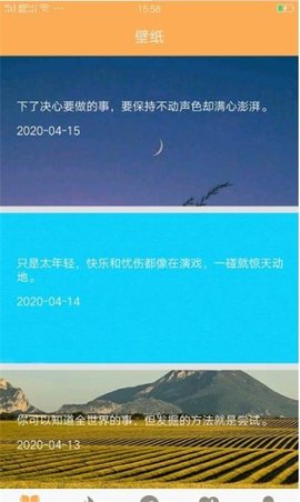 高考倒计时壁纸手机免费版图3