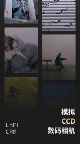 lofi cam原版