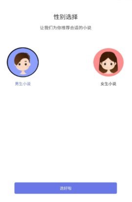 爪牙小说原版