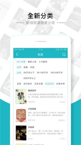 第二书包网安卓免费版