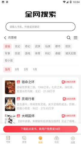 葡之萄小说安卓直装版