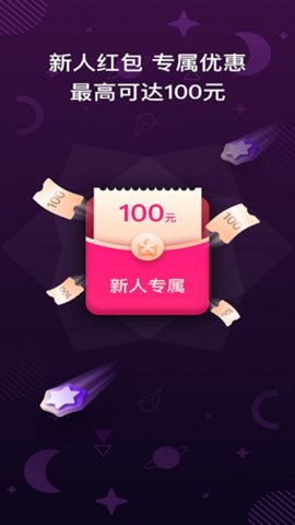 口袋星罗正版