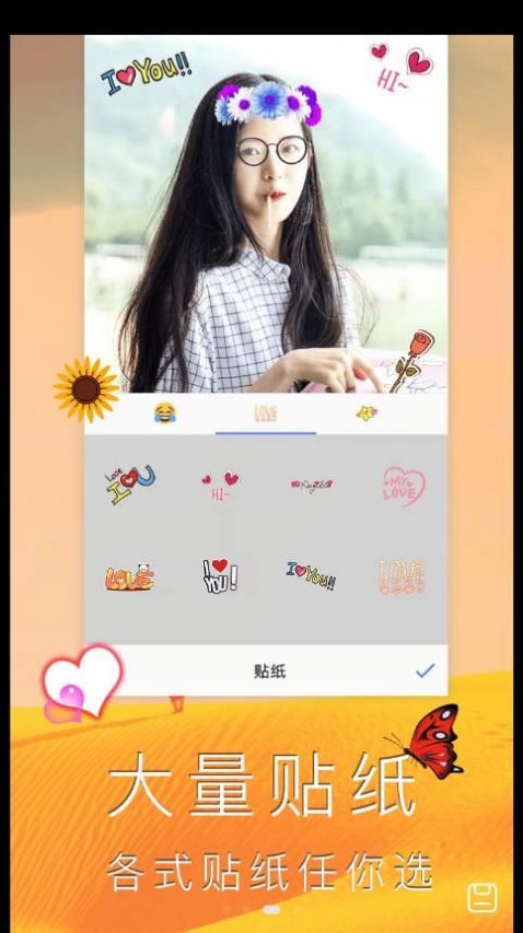 拼图集免费原版图1