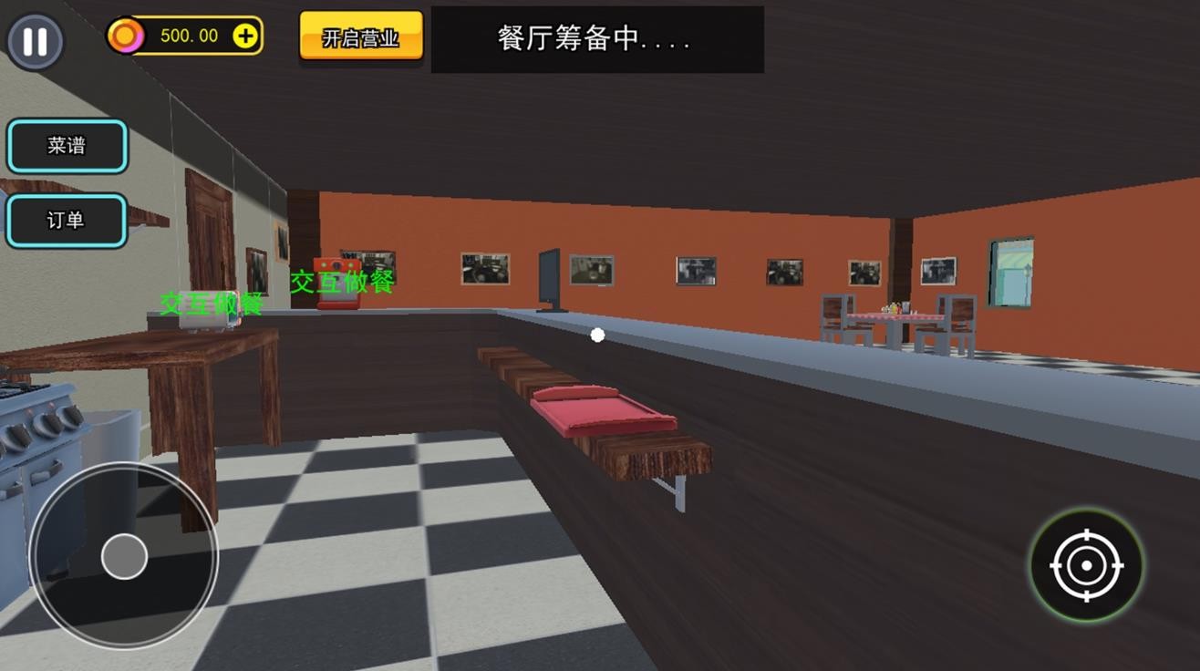 汉堡店打工模拟器游戏官方最新版