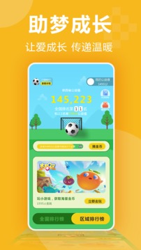 3699小手机免费版图4