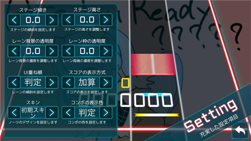 takumi3音游最新版图3