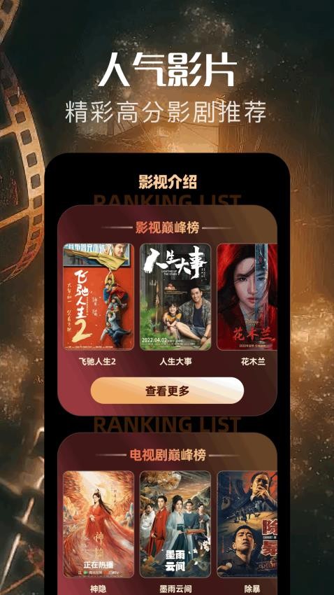 看剧吧(3)