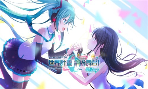世界计划彩色舞台台服游戏完整版2
