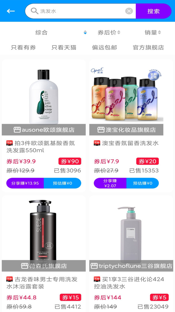 快豹生活手机正版图2