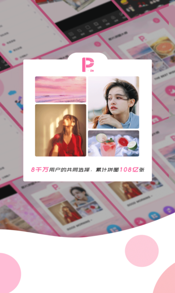LOOX相机官方正版图4