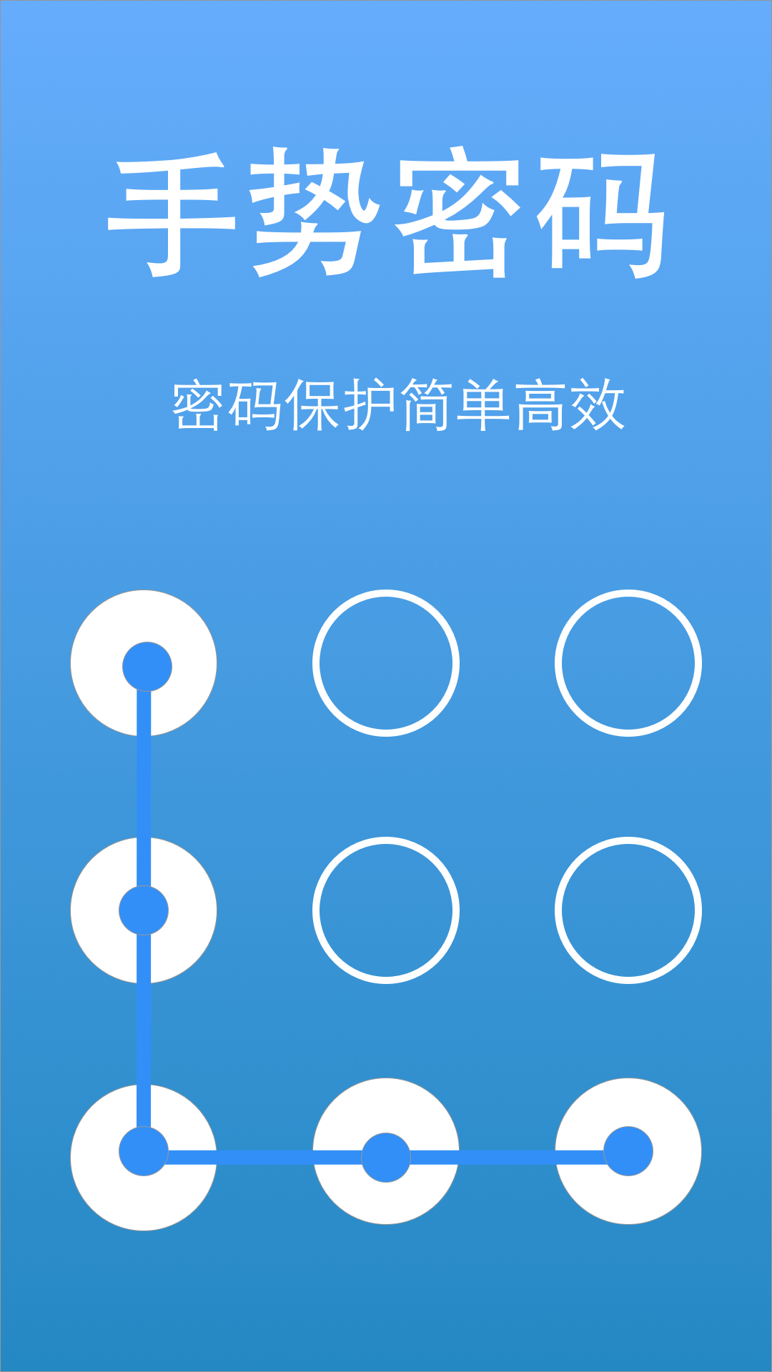 隐私视频相册大师通用版图3