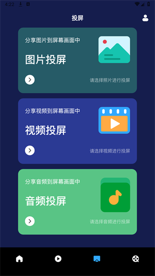 指尖宝官方最新版图3