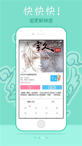 EDD动漫软件手机版截图2
