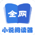 reading官方版