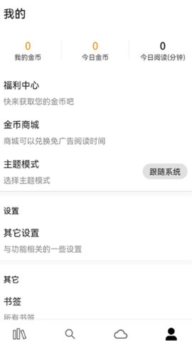 reading官方版