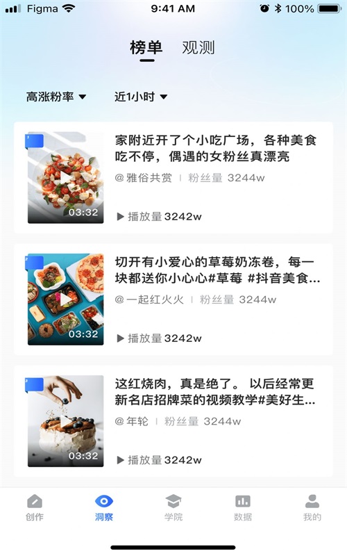 智能创作云视频剪辑手机免费版