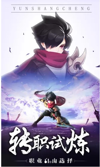 异世界冒险图1