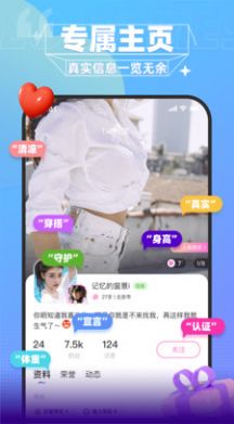 爱文漂流瓶免费原版图1