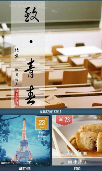 日记相机原版(1)